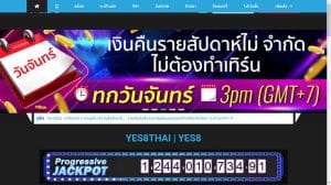 Yes8 ให้เล่นเกมสล็อตดัง เกมยอดนิยมจาก PG Slot ครบ!